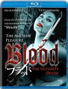 新品北米版Blu-ray!【Blood ブラッド】