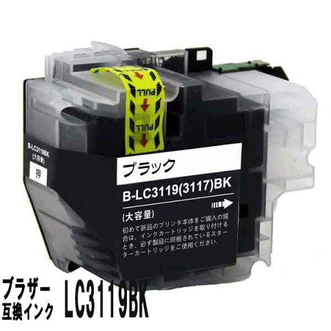 LC3119BK ブラック 顔料大容量タイプブラザー互換インクカートリッジ対応機種 MFC-J6980CDW MFC-J6580CDW