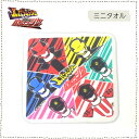 宇宙戦隊キュウレンジャー ミニタオルハンカチ2枚 キッズ 子供 男の子 幼稚園 保育園 小学校 グッズ 入園 入学 2017 キューレンジャー