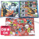 ムシキング ハンカチ ナフキン3枚セット ランチクロス キッ...