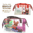 くまのがっこう 保冷バッグ ランチバッグ アルミシート グッズ お弁当袋 弁当入れ かわいい くまがく