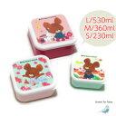 くまのがっこう 弁当箱 3P密封容器 ランチボックス ドット 入学 入園 子供 キッズ かわいい 女の子 グッズ 幼稚園 保育園 小学校 2018