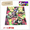 スプラトゥーン ハンカチ 子供 キッズ グッズ 子供用 保育...