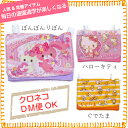 【クーポン配布中】 ポケットポーチ 移動ポシェット ぐでだま ぼんぼんりぼん ハローキティ 2017 クリップ付きミニバッグ 小学生 入学入園準備 グッズ あす楽対応