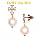 トリーバーチ ピアス レディースブランド Tory