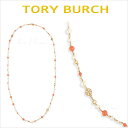 g[o[` lbNX fB[X uh y_g CRYSTAL-PEARL yV V v[g Tory Burch Ki