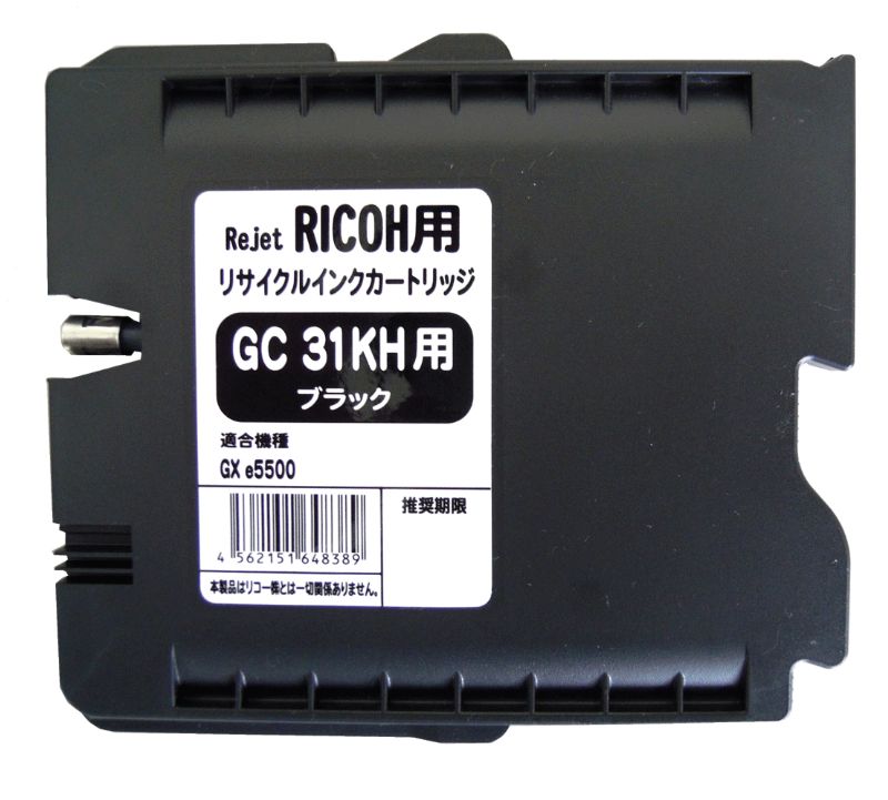 RICOH　GC31KH（ブラック）リサイクルインク　【合計金額4000円以上送料無料】
