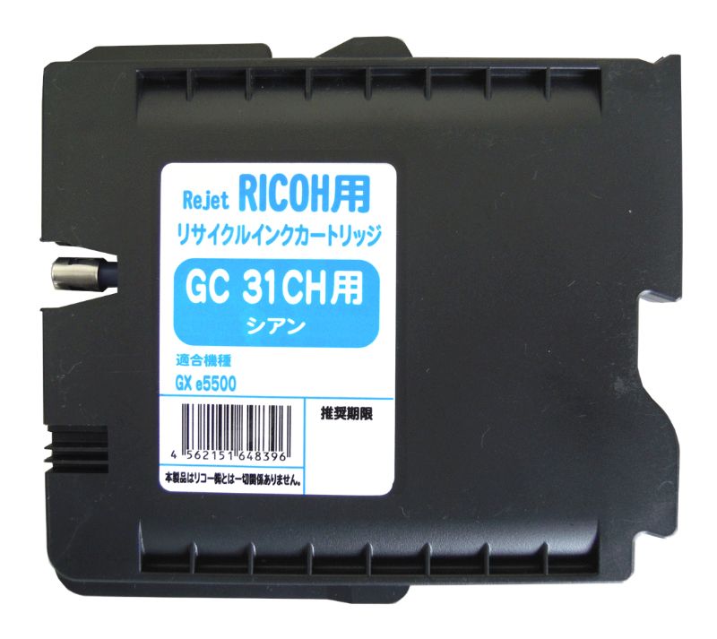 RICOH　GC31CH（シアン）リサイクルインク　【合計金額4000円以上送料無料】