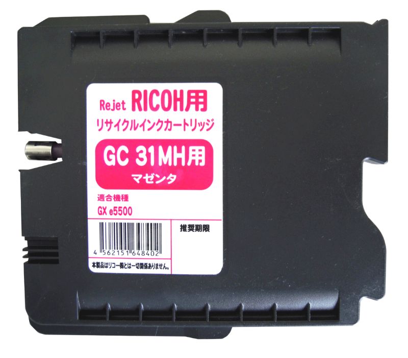 RICOH　GC31MH（マゼンダ）リサイクルインク　【合計金額4000円以上送料無料】