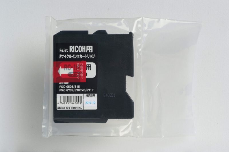 RICOH　RC-1K01（ブラック）リサイクルインク　【合計金額4000円以上送料無料】