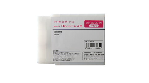 ES15ICM94(マゼンダ）リサイクルインク　この商品は現物再生商品です。【ご注文2個以上回収・納品送料無料】