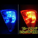【あす楽対応】 フォルツァX Z MF08 2色発光 LED付き クリア ユーロウインカー 外装 ブルー/オレンジ カスタム パーツ ホンダ HONDA FORZA