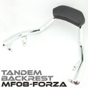【あす楽対応】 フォルツァX/Z MF08 メッキ極太 タンデム バックレスト シーシーバー/グラブバー 【バックレスト ホンダ用】