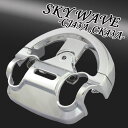 【あす楽対応】 スズキ/SUZUKI スカイウェーブ/スカイウェイブ/SKYWAVE 250/400 (CJ43A/CK43A) カワサキ/KAWASAKI エプシロン250(CJ43A) メッキハンドルポストカバー(トップブリッジカバー) 外装 カスタム パーツ