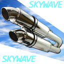 【あす楽対応】 SKY WAVE スカイウェイブスカイウェイブ CJ44A CJ45A CJ46A デュアル マフラー