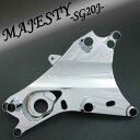 【あす楽対応】 マジェスティ250 SG20J 4D9 メッキ スイングアーム カバー マジェスティー MAJESTY パーツ マジェ スイング エンジンカバー サイドカバー YAMAHA sg20j 4d9 ヤマハ