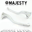 【あす楽対応】 マジェスティー SG01J SG03J アルミ削り出し ビレット ブレーキレバー ヤマハ MAJESTY