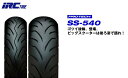 マジェスティ SG20J IRC SS-540 フロントタイヤ 110/90-13 55P MAJESTY 4D9 ヤマハ YAMAHA #