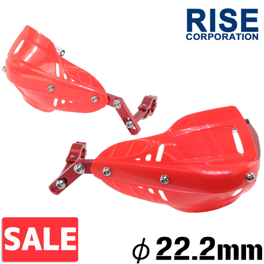＼お買い物マラソンSALE／ 汎用 アルミ ハンドガード ナックルガード 22.2mm/22.2パイ レッド ソリッド (CRM250 XR250 VTR250 RZ50 トリッカー ランツァ バンバン グラストラッカー DF200ジェベル Dトラッカー KLX250 等に)【ハンドル関連商品 ハンドルガード】