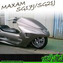 送料無料!TOPMOST製 MAXAM マグザム SG17J SG21J 白ゲル フロント フェイスマスク 未塗装 外装 パーツ 【smtb-TD】【saitama】 #