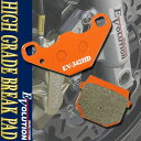 【あす楽対応】 EV-342HD ハイグレード ブレーキパッド AR50 KS-1 KSR-1 AR80 KD80 KS-II KSR-II KX80 KX100 KDX125SR KMX125 KX125 KMX200 KX250