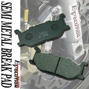 【あす楽対応】 EV-255D ブレーキパッド パット フロント用 FZX250 ジール 3YX ルネッサ 4DN グランドマジェスティ250 SH06J SG15J SR400 RH01J T-MAX SJ02J XJ400S ディバージョン 4BP XV400 ビラーゴ 2NT ドラッグスター400 4TR VH01J ロイヤルスター1600 VP12J パーツ