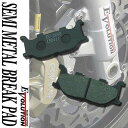 【あす楽対応】 EV-260D ブレーキパッド パット フロント用 XV125 ビラーゴ 4RF 5AJ マグザム SG17J SG21J XV250 ビラーゴ 3DM FZ-6 VG02J マジェスティ250 SG03J SG20J 4HC SG01J XJR400 4HM T-MAX SJ04J グランドマジェスティ400 SH06J ドラッグスター VP10J VP13J パーツ