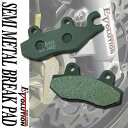 【あす楽対応】 EV-340Dブレーキパッド パット フロント用 レブル125 RM125 TS125R SF15A TS200R DR250 SJ45A DR250SE RM250 RMX250 PJ13A SJ13A DR350 DK41A スカイウェイブ400 CK44A CK45A スカイウェーブ400 CK44A CK45A パーツ