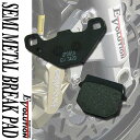 【あす楽対応】 EV-342D ブレーキパッド パット フロント用 アドレス CA1FB CA1A CA1NA Hi-up CA1DB セピア CA1HB セピアZZ CA1HC アドレスV100 CE11A AR50 KS-1 KMX50 KSR-1 MX050B AR80 KD80 KS-2 KMX80 KSR-2 MX080B KX80 KX125 KMX125 MX125A パーツ