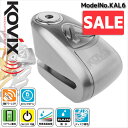 ★セール ご購入特典付き! KOVIX 大音量アラーム付き ディスクロック KAL6 (カラー:ステンレス)