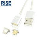 マグネット式 USBケーブル 1m 充電/データ通信用 iP...