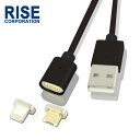 マグネット式 USBケーブル 1m 充電/データ通信用 iP...