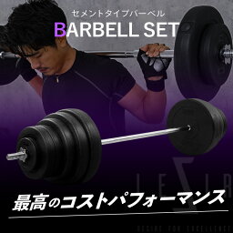 【GW期間中も通常発送】【期間中ポイント 10倍 5/1迄】バーベル セット 40kg 60kg 1<strong>20kg</strong> ベンチプレス バーベルセット 筋トレ グッズ トレーニング 筋トレ器具 自宅 ホームジム 筋トレグッズ 筋力アップ トレーニング器具 50kg 40kg 30kg <strong>20kg</strong> 可変式 10kg 5kg 2kg <strong>プレート</strong>