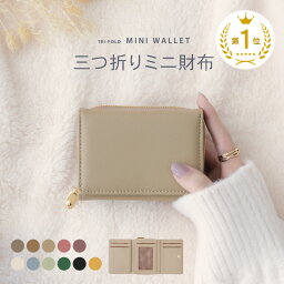 【1680円→1480円★クーポン使用で 4/27 9___59迄】ミニ財布 レディース 財布 かわいい 三つ折り 3つ折り コンパクト 財布 小さい財布 ミニウォレット カードケース カード入れ おしゃれ シンプル <strong>小銭入れ</strong> 定期入れ 黒 白 緑 黄 軽量 プチプラ 高見え 母の日