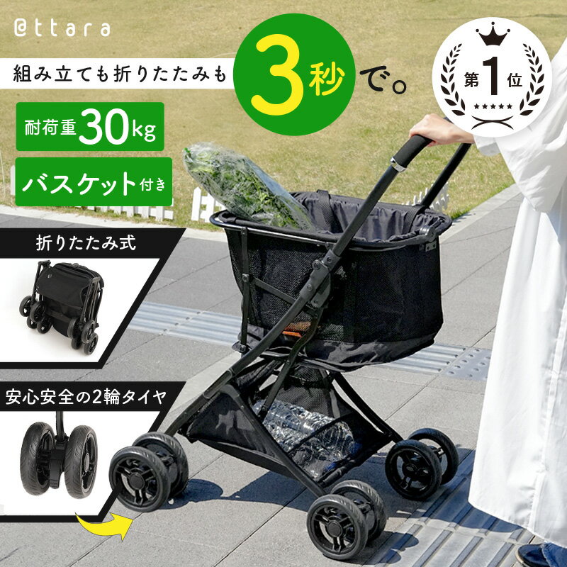 ショッピング<strong>カート</strong> <strong>4輪</strong> 折りたたみ キャリー<strong>カート</strong> 買い物 <strong>おしゃれ</strong> 大容量 高齢者 <strong>カート</strong> 軽量 軽い ブレーキ付き ショッピング 折りたたみ軽量 マイバッグ 衛生的 荷物 アウトドア ピクニック 散歩 誕生日 プレゼント