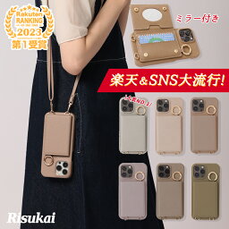 【女性に大人気】iPhone15 ケース iPhone15 pro iPhone14 韓国 iPhone13 se3 pro max mini 第3世代 第2世代 se iphone12 iphone11 iphone6 7 8 XR X XS AQUOS Sense5g Gal スマホショルダー ストラップ スマホケース iPhone14 ケース カード収納 肩掛け ミラー付 <strong>背面手帳型</strong>