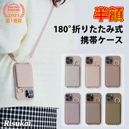 【スタンド機能付き】 スマホ<strong>ショルダー</strong> リングつきポケット iPhone15 ケース iPhone15 pro iPhone 14 ケース iphone13promax カード収納 シストラップ スマホケース カード収納 肩掛け ミラーiPhone13 se3 pro max 第3世代 se iphone12 iphone11 iphone12promax カバー