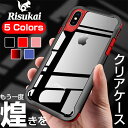 iphone8 ケース クリア 透明 プラスチック ipho...