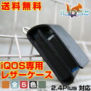 アイコス ケース IQOS タバコ 新型 iQOS 2.4 ...