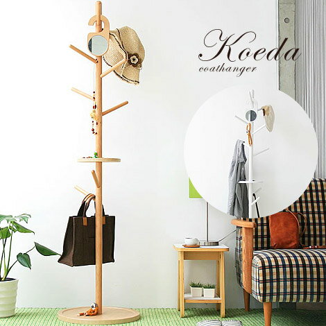 GART ガルト coat hanger KOEDA ポールハンガー アンティーク コート…...:auc-riverp:10011540