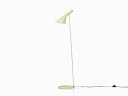 AJ フロアライト ライトグリーン アルネ・ヤコブセン Arne Jacobsen デザイナーズ フロアランプ インテリア照明 ソファ リビング リプロダクト ベッド 寝室 間接照明 北欧 スタンドライト アルネヤコブセン スポットライト フロアスタンド