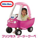 【送料無料】【ギフト包装不可商品】リトルタイクス プリンセス...