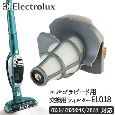 【在庫有り】エレクトロラックス フィルター エルゴラピード用EL018Electrolux…...:auc-roadster:10001119