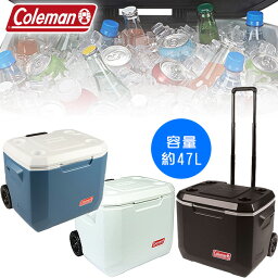 【在庫有り】<strong>コールマン</strong> エクストリーム 5 ホイール クーラー / 50QT 【容量約47L】<strong>キャスター</strong>付き <strong>クーラーボックス</strong> ブラック ホワイト ブルー 保冷 大容量 大型 アウトドア キャンプ 釣り Coleman 50-Quart Xtreme 5 Wheeled Cooler