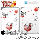 【在庫有り】DecalGirl ディズニー くまのプーさん iPad air2専用スキンシール《バルーンズ》Winnie the Pooh アップル キッズ デカール ステッカー シール iPadケース 子供用カバー KIDS ipadカバー