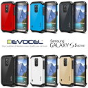 【在庫有り】Samsung GALAXY S5 Active デュアルレイヤー ハイブリッド 保護ケース 保護カバー ハードケース 耐衝撃 衝撃吸収 ギャラクシーS5 アクティブ SM-G870A SC-02G