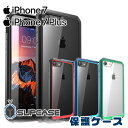 【在庫有り】【ゆうパケット対応】iPhone7ケース iPhone 7 Plus SUPCASE ハイブリッド プロテクティブ クリア ケース iPhone7クリアケース 透明 ブラック レッド ジェットブラック 耐衝撃 衝撃吸収 保護 TPU カバー バンパー Apple iPhone7 iPhone7Plus アイフォン