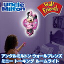 【在庫有り】アンクルミルトン ウォールフレンズ ミニーマウス トーキング ルームライト ディズニー 子供部屋 ナイトライト 壁掛け照明 リモコン付き