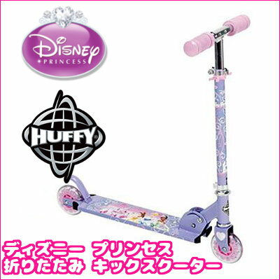 【在庫有り】ディズニー プリンセス キックボード Huffy 折りたたみ インライン スク…...:auc-roadster:10002290