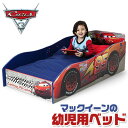 【在庫有り】【送料無料】ディズニー ピクサー カーズ 幼児用...